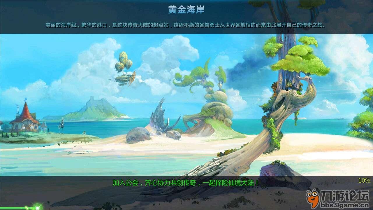 地狱天使