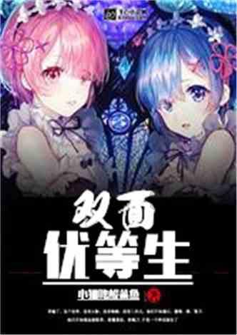乔和莫莫