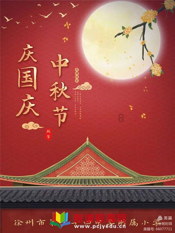 穿越星海