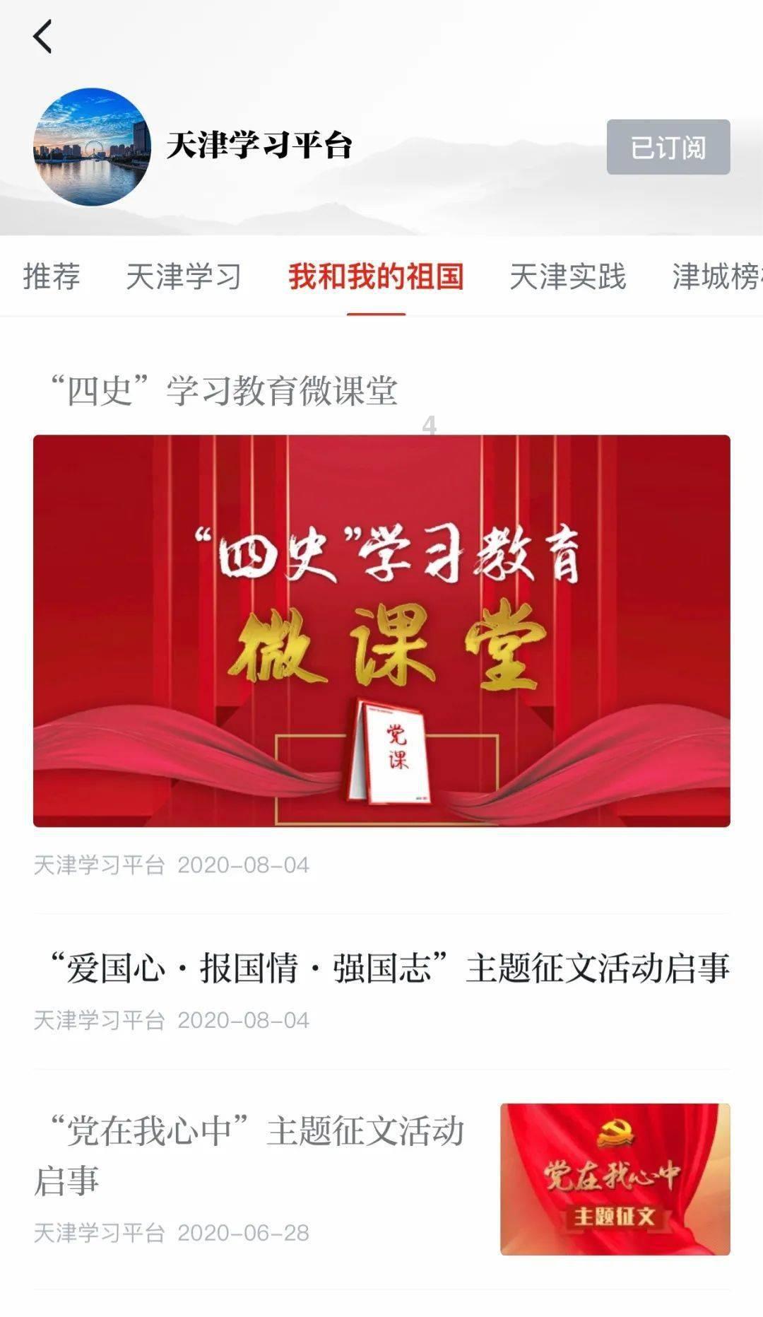 海盗的荣誉
