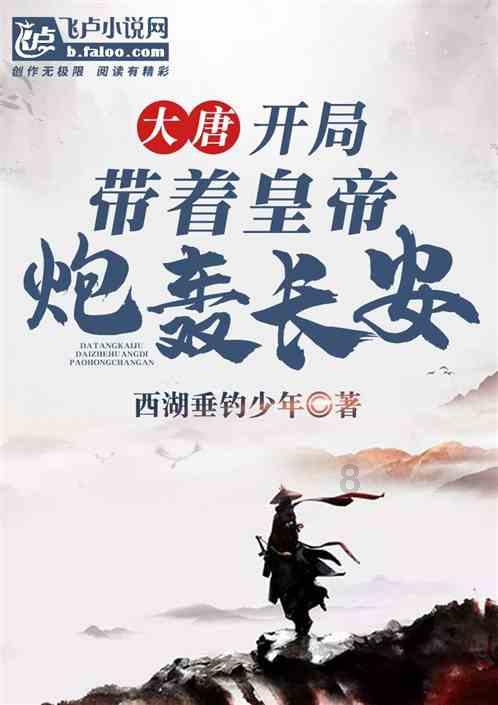 枪弹地牢
